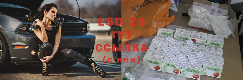 LSD-25 экстази ecstasy  где продают   Людиново 